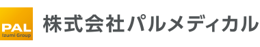 株式会社パルメディカル