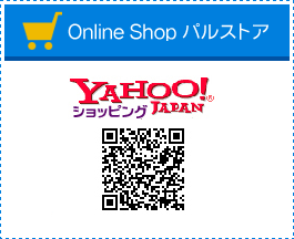 Online Shop パルストア