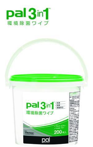 pal3in1